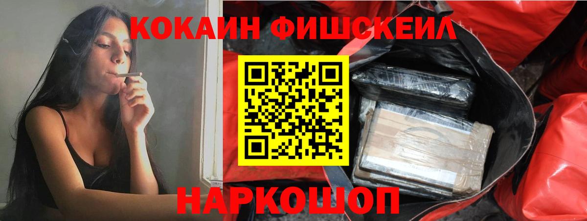 Лиски  COCAIN Боливия  Cocaine  где продают   Вход с VPN  Кокаин Columbia 