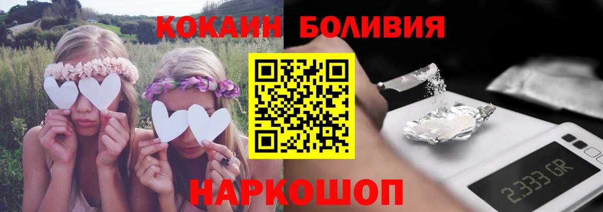 Кокаин Эквадор Лиски