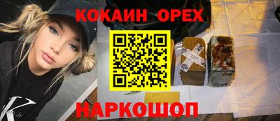 не бодяженный Кинель
