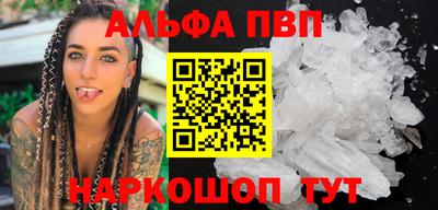 apvp Кингисепп
