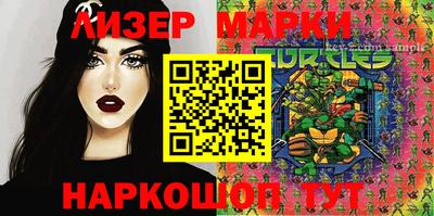 apvp Кингисепп