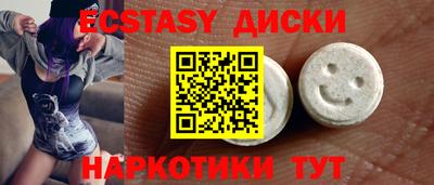 MDMA Кимры