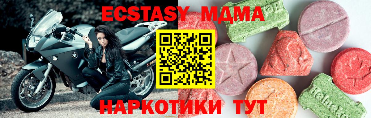 Лиски  МДМА кристаллы  Вход с VPN  MDMA  MDMA Molly 