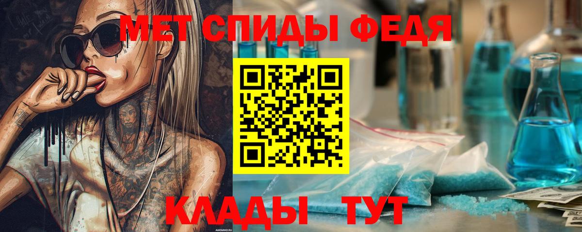 Первитин пудра  МЕТАМФЕТАМИН  Лиски  Вход с VPN  Первитин пудра 