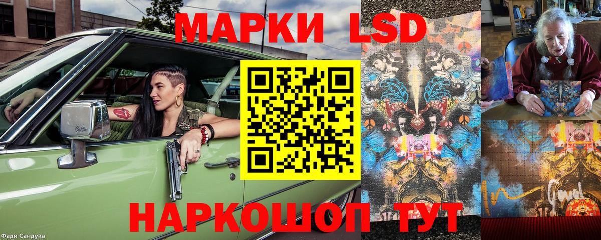 Лиски  Наркотические марки 1,8мг  Вход с VPN 