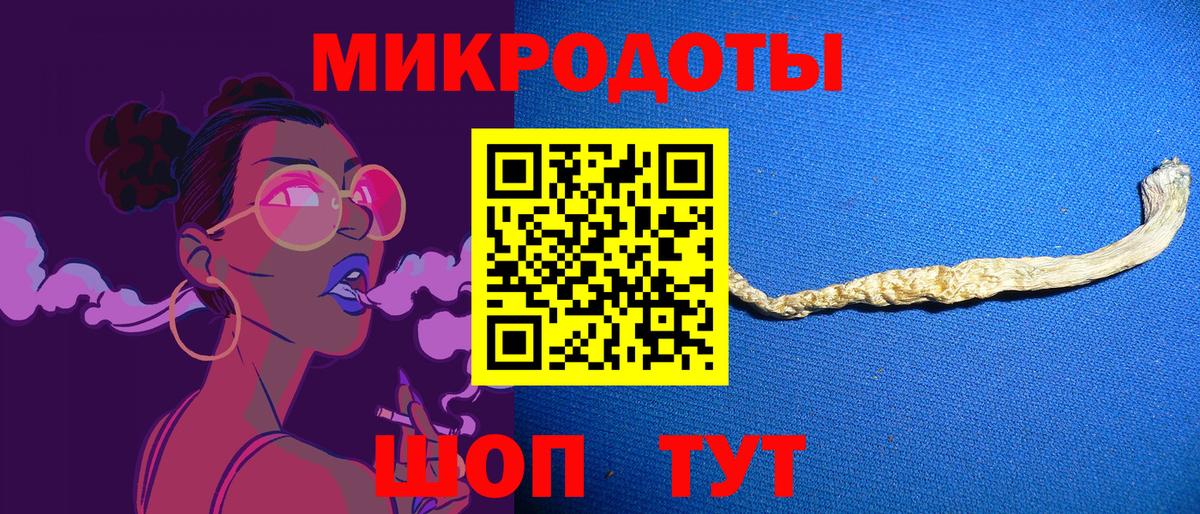 Галлюциногенные грибы GOLDEN TEACHER Лиски