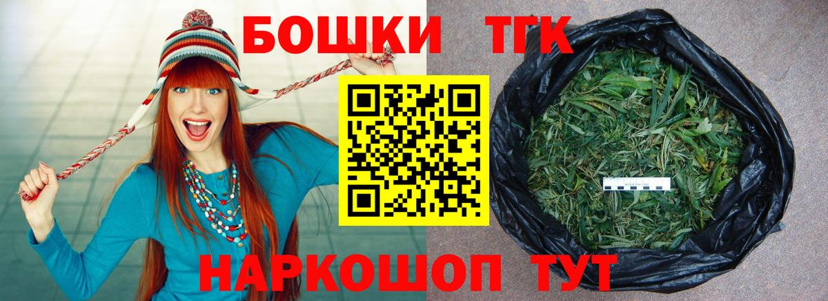 Бошки Шишки MAZAR  Бошки марихуана семена  Лиски  Вход с VPN  Шишки марихуана Amnesia 