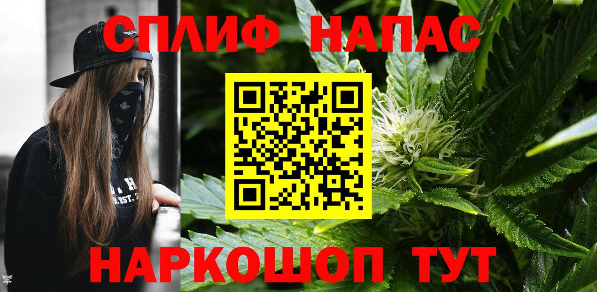 Бошки марихуана марихуана Лиски